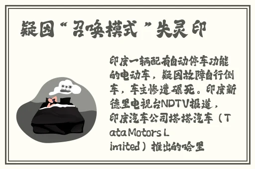 久久精品视频a99